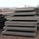 Harga Besi WF Baja Kanal H Beton Ulir Besi Beton Polos Besi H Beam Besi Beton Baja IWF Di Wonogiri, Di Wonosobo, Di Bangkalan, Di Banyuwangi, Di Blitar