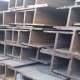Pabrik H-Beam Melayani Hingga kota Surabaya!