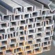 BELI BESI BAJA UNP 125 X 65 X 6 X 6 M