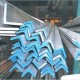 JUAL BESI BAJA SIKU 125 x 125 x 12 mm x 6 M