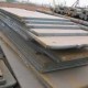 JUAL BESI BAJA PLAT KAPAL 50 mm 6′ x 20′
