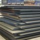 BELI BESI BAJA PLAT KAPAL 13 mm 6′ x 20′